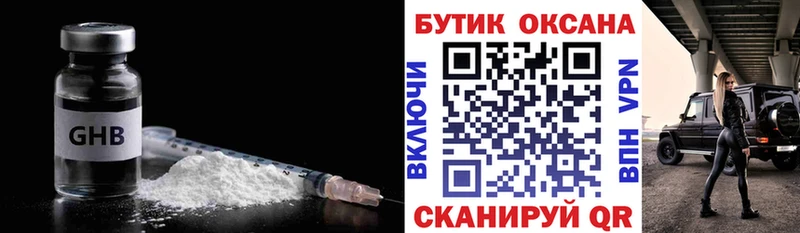 купить  цена  Александров  БУТИРАТ BDO 33% 