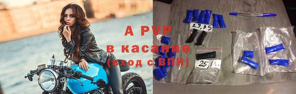герыч Лиски