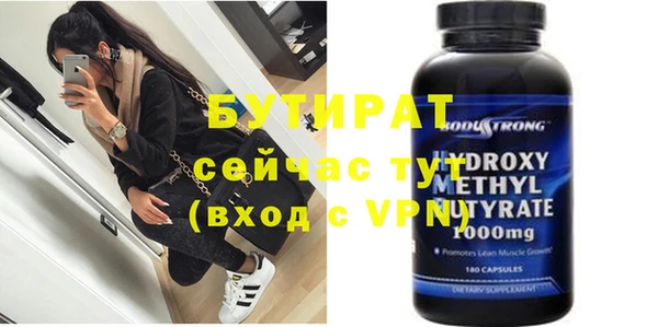 прущая мука Аркадак