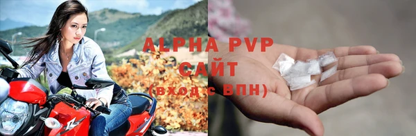 герыч Лиски