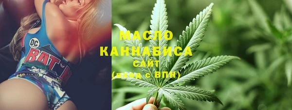 метадон Лихославль