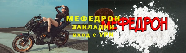 прущая мука Аркадак