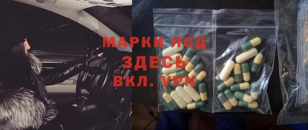 экстази Армянск