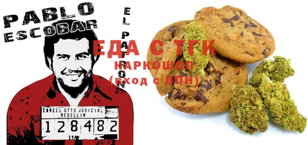 прущая мука Аркадак