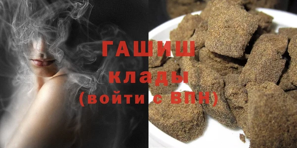 экстази Армянск