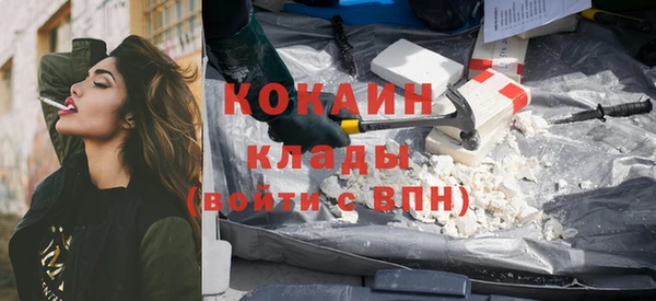 экстази Армянск
