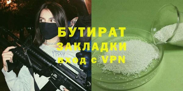 прущая мука Аркадак