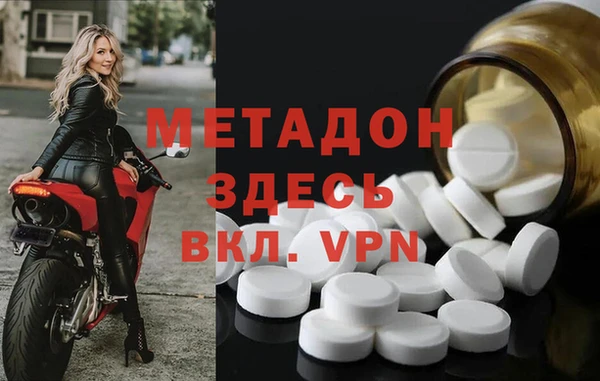 метадон Лихославль