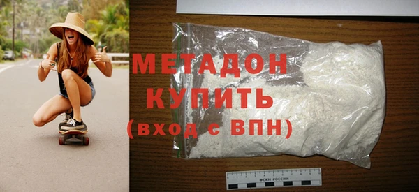 экстази Армянск