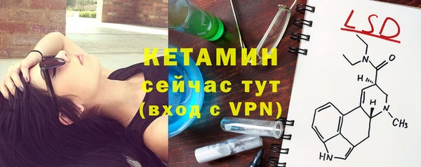 экстази Армянск