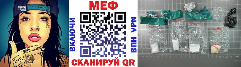 omg сайт  Александров  МЕФ кристаллы 