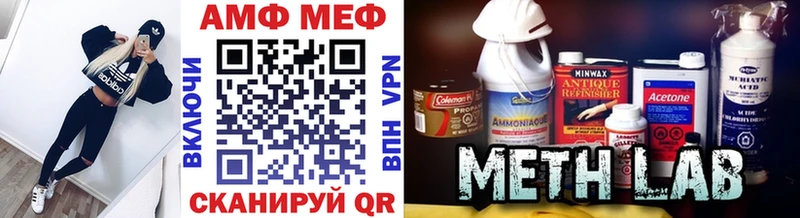 МЕТАМФЕТАМИН мет  Александров 