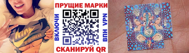 Марки NBOMe 1500мкг Александров