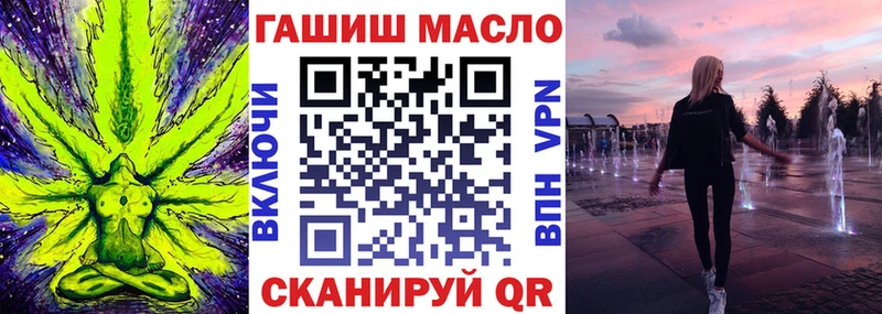 где найти   Александров  ТГК вейп с тгк 