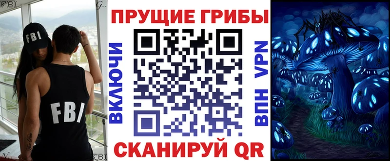 Галлюциногенные грибы MAGIC MUSHROOMS  купить   blacksprut ссылки  Александров 